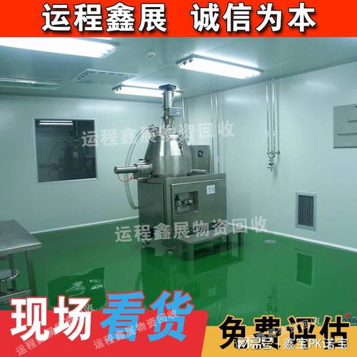 北京二手制药设备工厂拆除 自动化流水线回收 大兴电子厂拆迁